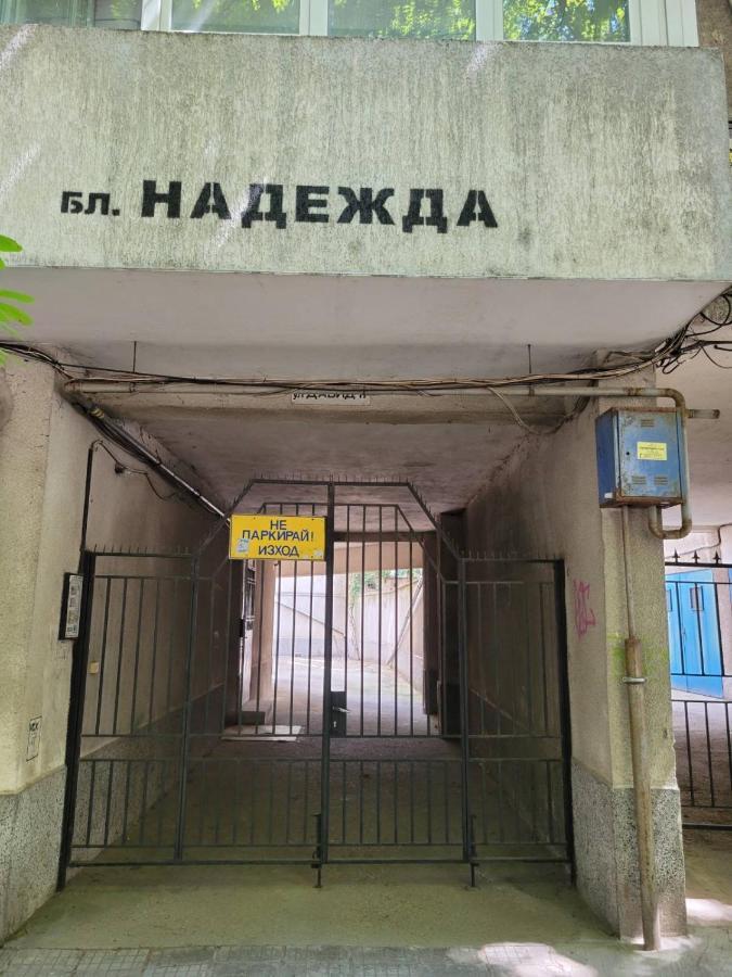 Prista Apartment Ruse Luaran gambar